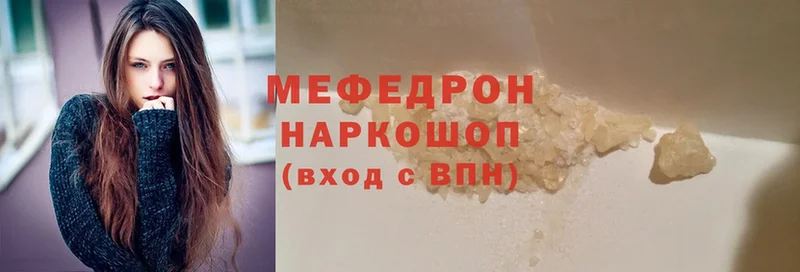 где можно купить наркотик  Верхний Тагил  МЕФ mephedrone 